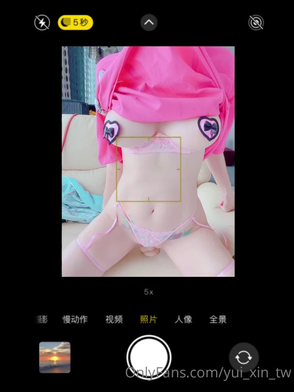 xxx video 31 slipper fetish femdom porn | Yui_Xin_Tw - Video (41)  | teen