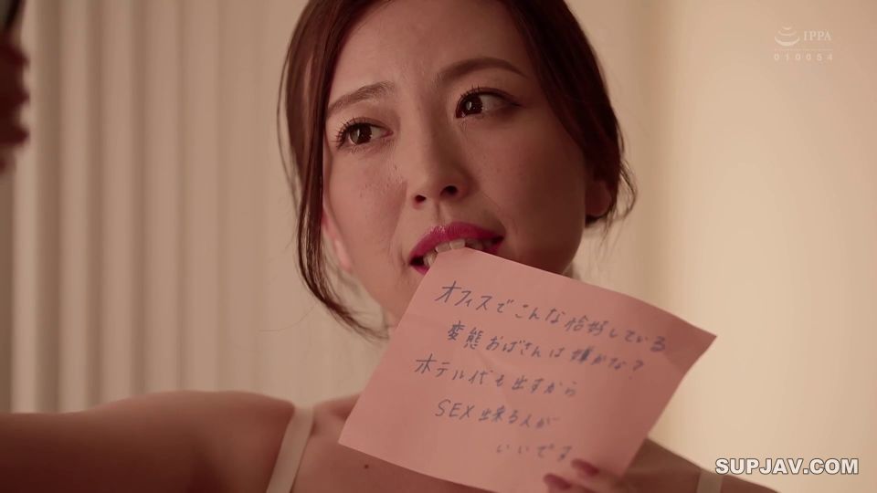 Reducing Mosaic JUR-361 30000円あげます こんなおばさんと sexしてくれる人いるかな？ 木下凛々子