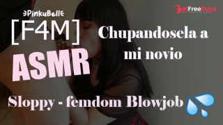 [GetFreeDays.com] F4M Sloppy Femdom Blowjob ASMR Adult Stream March 2023-5