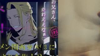 YUJIN TAKASHINA - どすけべプリズン！イケメン関西弁のヤクザに目を付けられた俺！刑務所で生き残るためにオモチャに…！? 主従/方言/男同士/ゲイ/孕ませ/フェラ-7