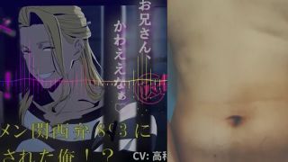 YUJIN TAKASHINA - どすけべプリズン！イケメン関西弁のヤクザに目を付けられた俺！刑務所で生き残るためにオモチャに…！? 主従/方言/男同士/ゲイ/孕ませ/フェラ-8