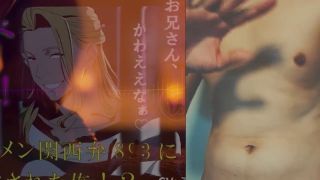 YUJIN TAKASHINA - どすけべプリズン！イケメン関西弁のヤクザに目を付けられた俺！刑務所で生き残るためにオモチャに…！? 主従/方言/男同士/ゲイ/孕ませ/フェラ-9