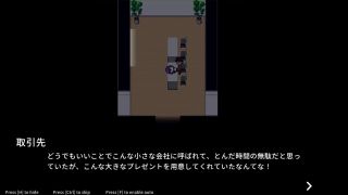 kikuo-HENTAI-GAME - 【H GAME】NTR OfficeHアニメーション 会議室で3P エロアニメ｜エロ同人｜Hentai｜Anime｜Doujin-0