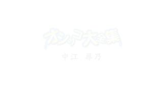 H4610 ki230916 エッチな4610 おしっこ特集-5