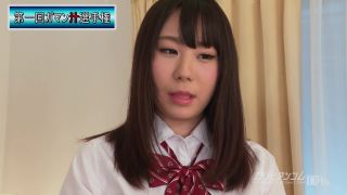 Ayamori Ichika Aim Longing AV actress Patience soup championship 1080P-1