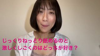 Miku Kawai - I’m a Blowjob-Loving Japanese Girlfriend Here to Share a Few Naughty Secrets About Me…-7