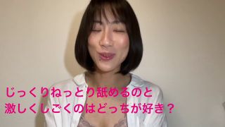 Miku Kawai - I’m a Blowjob-Loving Japanese Girlfriend Here to Share a Few Naughty Secrets About Me…-8