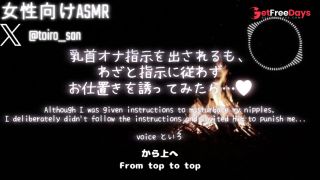 [GetFreeDays.com] ASMR Porn Clip April 2023-4