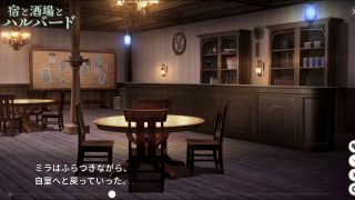 hbutton - (H GAME)酒と酒場とハルバート　接客Hシーン　エロ同人-5