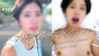 marutahub - 【ナンパ中出し】僕と楽しんでセックスしてくれる彼女を好きになりそう笑-8