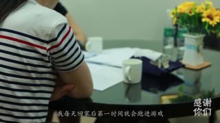Han Duty Spanking F005《惩戒室》2-0