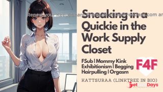 [GetFreeDays.com] F4F  Sneaking in a Quickie in the Work Supply Closet  FSub  Erotic Audio for Women Sex Leak February 2023-8