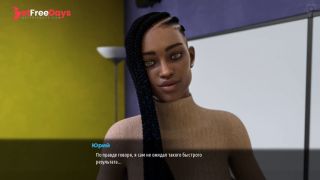 Complete Gameplay - MILFs of Sunville, Part 14-2