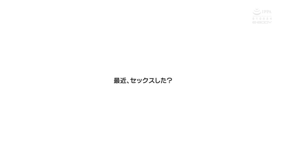 [EBOD-905] 13年間のバレエが生んだ極細くびれGcupボディ 育ちが良いのにエビ反り123回のビンカンお嬢様 AVデビュー 白石椿 - JAV