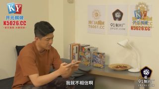 online adult video 14 清纯美女老师惨遭学生强奸凌辱 - 米欧 - Mio - Pure and beautiful teacher raped and abused by students - Jelly Media - uncen, throated pov blowjob on blowjob porn -2