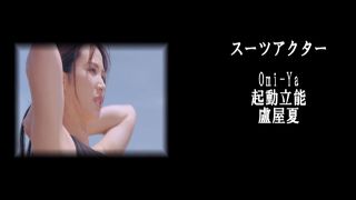 [SuperMisses.com] GIGP-64 Razor Mikage ~Awakening of Lust,Service of Pleasure~-029-6