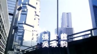 xxx video 7 hentai old and young hardcore porn | Erotic journey 1993 hong kong | retro clips-7