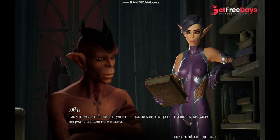 Horny Demon Fucks Elf Girl Like A Dirty Whore