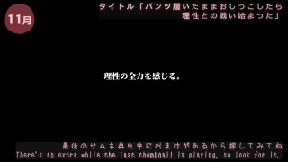 mio kyuuna - Clipping video from November to February｜Mio Kyuuna-3