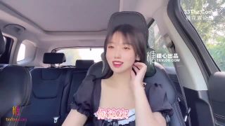 Txvlog Xiao Taojiang - Fans' Birthday Anniversary Car Sex-0