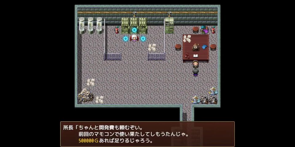 Hentai THE NPC2 part6 Hapite