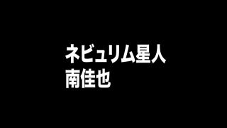 [SuperMisses.com] SPSE-48 Giant Female Defense Force Member Toki Makiko-025-5