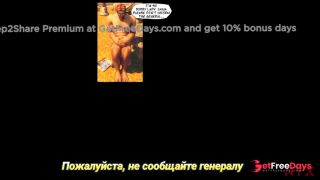 [GetFreeDays.com] Jaina helps a soldier relax Russian subtitles Porn Clip June 2023-2