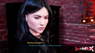 FashionBusiness - Private Dance E2 87-2