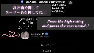 aoimaria117 - セクシーな服を着ながら騎乗位や側位で中出しSEXをする素人カップルの日常を上から覗き見するような動画-9