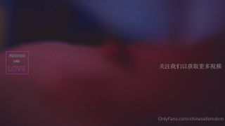 free online video 30 Femdom With Love aka Chinese Femdom – 2021-03-28-2067131848-color play on fetish porn femdom empire hd-9