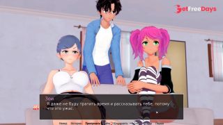 [GetFreeDays.com] Complete Gameplay - HS Tutor, Part 28 Sex Leak June 2023-5