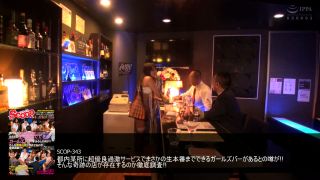 FHD SCOP-851 ギャル娘がビクビク絶頂！おち〇ぽめちゃめちゃ大好きヤリマン女子がハメてハメられ感じまくりのバカエロSEXイキ放題！超！超！超！SPECIAL BEST 240分-8