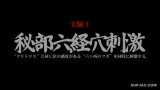 Reducing Mosaic ABP-272 人生初・トランス状態 激イキ絶頂セックス 姫野心愛-5