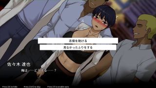 kikuo-HENTAI-GAME - 【H GAME】NTR OfficeHアニメーション 彼女と同僚で3P エロアニメ｜エロ同人｜Hentai｜Anime｜Doujin-1