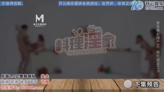 porn video 12 Su Yutang - Cooking Prodigy EP1. Desserts Must Be Made With Love (Madou Media) on femdom porn girl fart fetish-9
