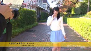 Best of Ai Uehara Part 2 Bukkake!-3