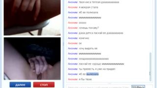 Flashing in Videochat (Skype, Omegle, Chatroulette etc.)-8