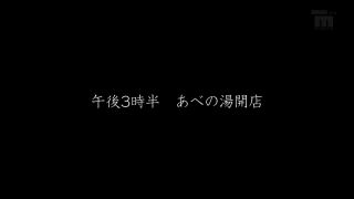 Reducing Mosaic MIAD-998 Reducing Mosaic 密着！一人娘が洗体営業を行う板○区最後の湯女付き銭湯 あべみかこ - MIAD-0