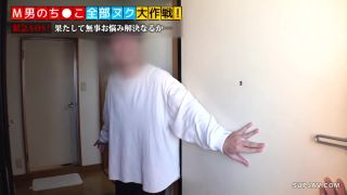 529STCV-084 【若い男を囲う経験豊富なママ活ナースが全部ヌク！】溺れそうなほど肉感たっぷりの爆乳でマザコン男子の甘えたチ●ポを授乳手コキ！ふわトロ幸福感120%パイズリ！口内射精、顔射、中出しetc…全てを受け入れる母性満点、包容力抜群の看護師マ●コで子宮に還る生ハメSEX！金玉も箱ティッシュも空っぽになるまで連続射精！計6発【M男のち●こ全部ヌク大作戦！＃002】-1