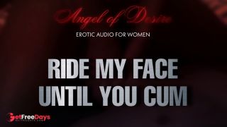 [GetFreeDays.com] You RIDE and CUM All Over Your Boyfriends Face 69 Audio Erotica for Women Sex Stream February 2023-0