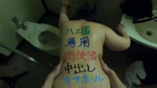 rosyutu ingo AV - 【25-No35-03】Obscene acts of a fat Japanese woman-8