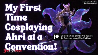 [GetFreeDays.com] This Ahri Cosplayer Is A SLUT Cute Voice ASMR Roleplay ERP Moaning Slutty Audio Porn Sex Clip April 2023-6