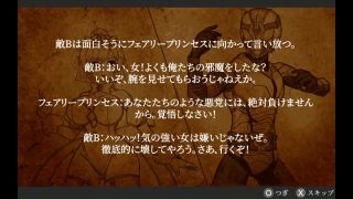 kikuo-HENTAI-GAME - 【H GAME】マジカルエンジェル フェアリープリンセスHアニメーション① エロアニメ｜エロ同人｜Hentai｜Anime｜Doujin-0