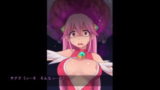 xxx videos anal Magical Girl Sakura Ep. 1, breasts on anal porn-1