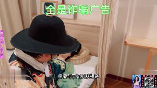 Asianmania Lu - Dafeng Night Watchman, the Most Beautiful Flower God - All Sex-1