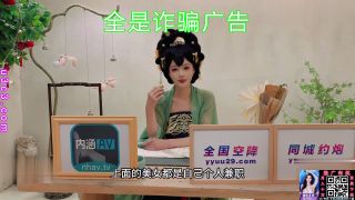 Asianmania Lu - Dafeng Night Watchman, the Most Beautiful Flower God - All Sex-2