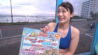 Magic Mirror Van Hardboiled - I, a Short Guy Who Hit It Big with Bitcoin, Picked Up a Tall Beach Volleyball Girl at the Ocean! Begging for a Handjob in the Gaps Between Her Bare Skin and Swimsuit! ⋆.-4