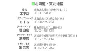 free porn clip 17 japanese porn | jav censored | -6