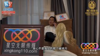 Asianmania Lu - Punishing the Sexy Black Silk Manager with a Big Dick - All Sex-1