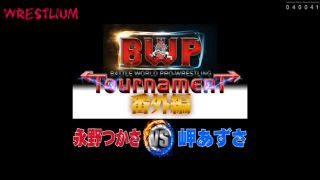 [wrestlium.com] BBWP-08 BWP Tournament Extra Edition keep2share k2s video-0